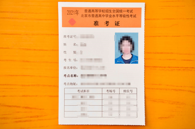 高考查分,一场等待与希望的旅程 高考查分,一场等待与希望的旅程