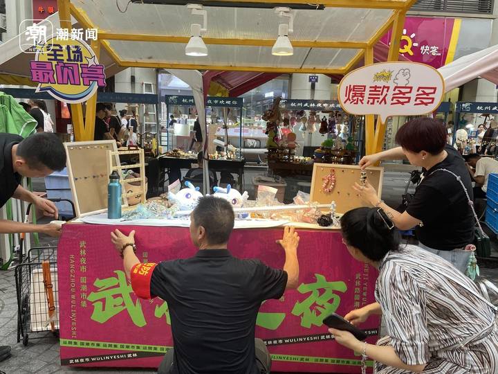 浙江一夜市摊位上演商战风云