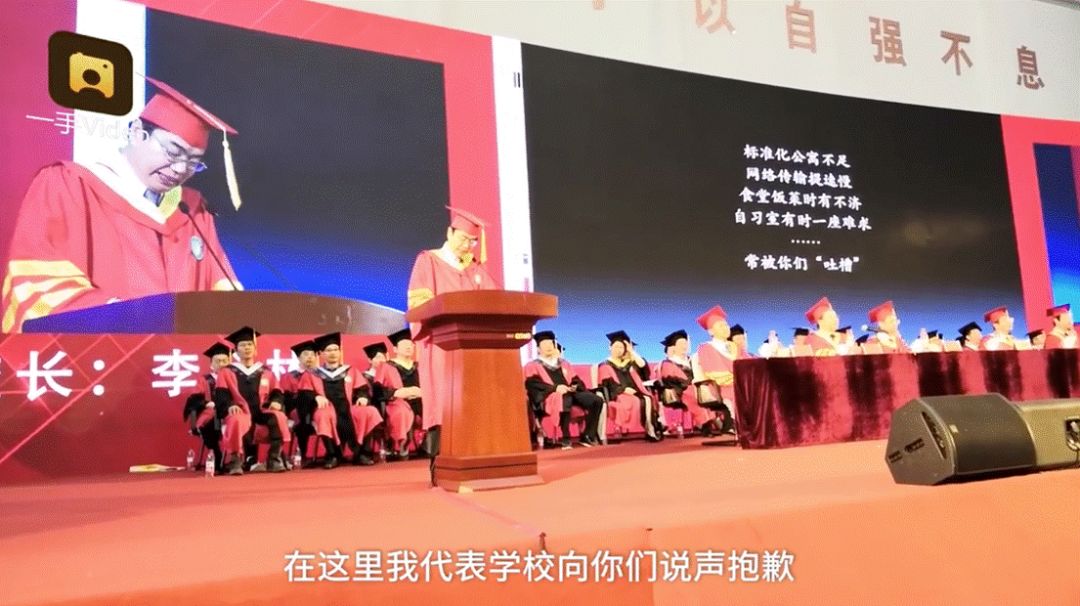 北语校长谐音梗发言，逗笑学生们的精彩瞬间