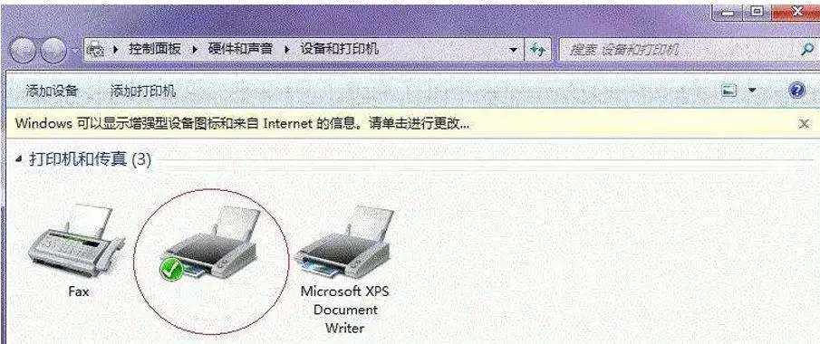 更换无线路由器后,L365打印机怎么设置?我用视频手把手教你 更换无线路由器后,L365打印机怎么设置?我用视频手把手教你