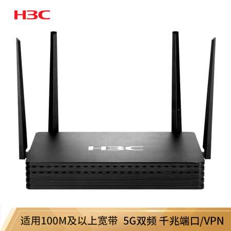 H3C华三B365路由器视频体验，从拆箱到实际使用的真实感受