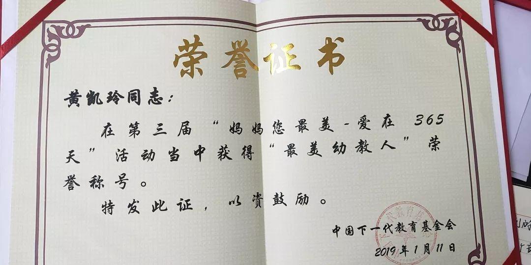 365幼教专家视频,为孩子的成长插上翅膀 365幼教专家视频,为孩子的成长插上翅膀