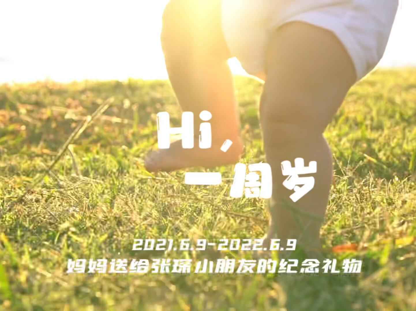 365天进步视频，用视频记录你的成长轨迹