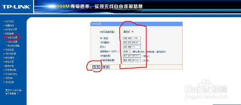 h3cr365路由器设置视频，手把手教你搞定家庭网络