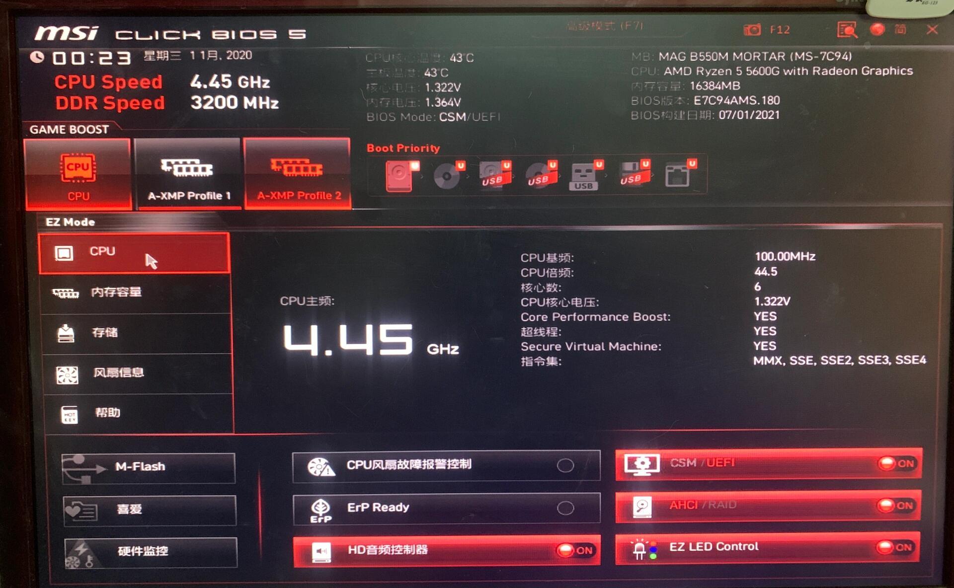 七彩虹B365M主板BIOS升级视频,手把手教你给老主板换脑子 七彩虹B365M主板BIOS升级视频,手把手教你给老主板换脑子