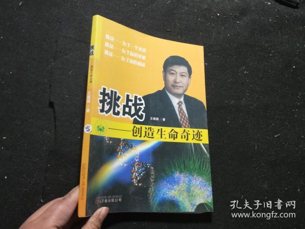 女子散装英语在非洲创业,挑战与奇迹的交响曲 女子散装英语在非洲创业,挑战与奇迹的交响曲