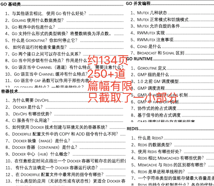 自考365视频百度云 m.pan66.com，一个自考生用Golang扒资源的实战笔记