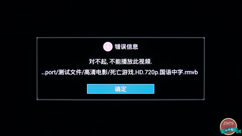 为什么H365格式视频打不开？你可能遇到了这些坑