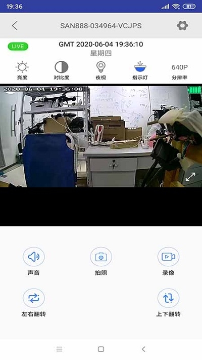 ycc365plus内存卡怎样看回放视频？手把手教你调出监控录像