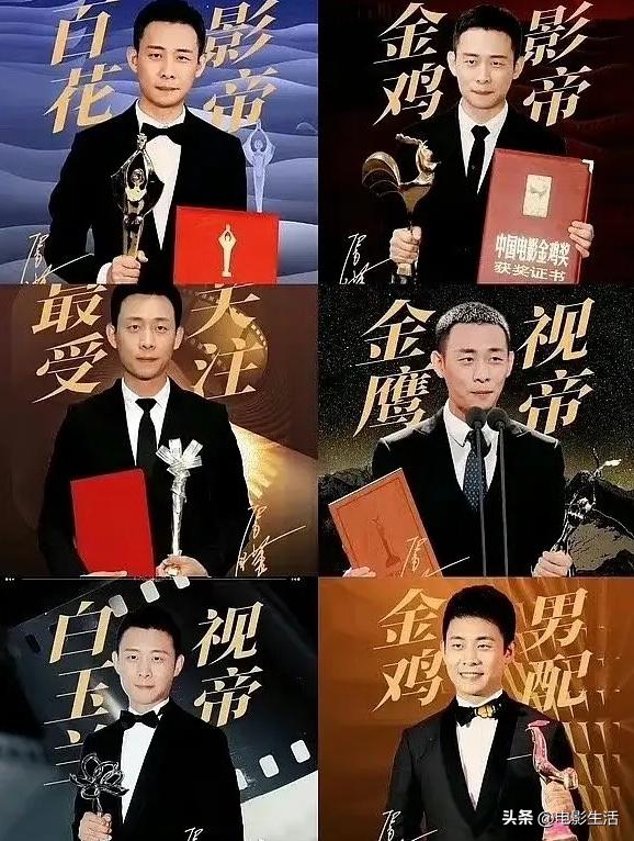 任素汐，白玉兰红毯上的璀璨星光