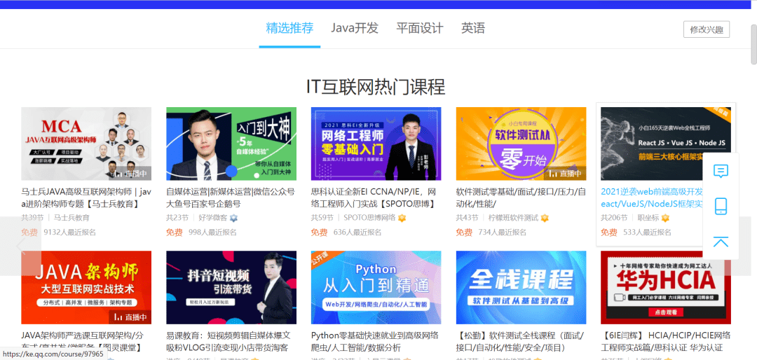 365教育推广视频，解锁学习新世界的钥匙