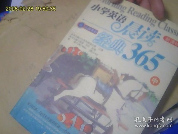 365天晨读视频，用每日一刻，点亮你的生活