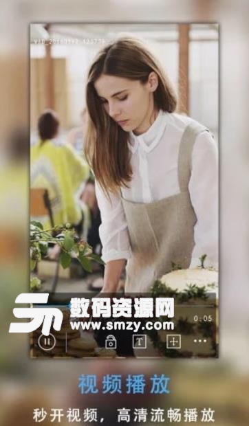 小威365视频，解锁生活娱乐新视角