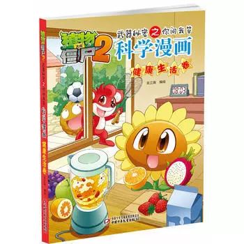 健康365全集视频，解锁健康生活的秘密武器
