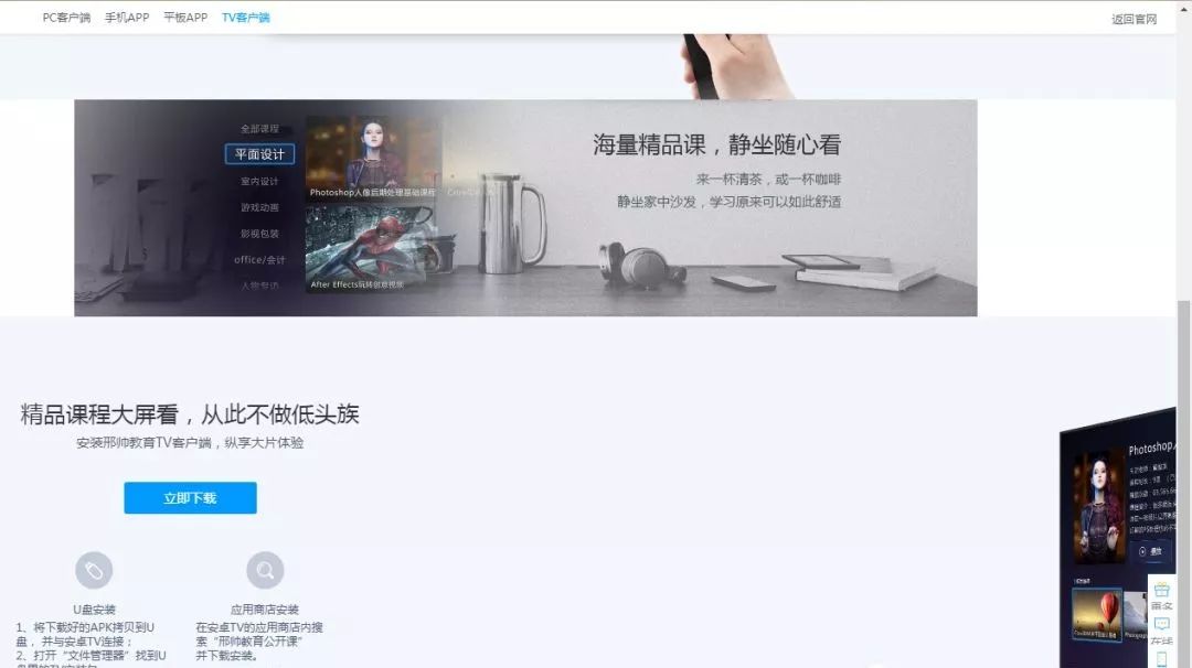 MMM365视频，解锁在线学习与娱乐的新维度