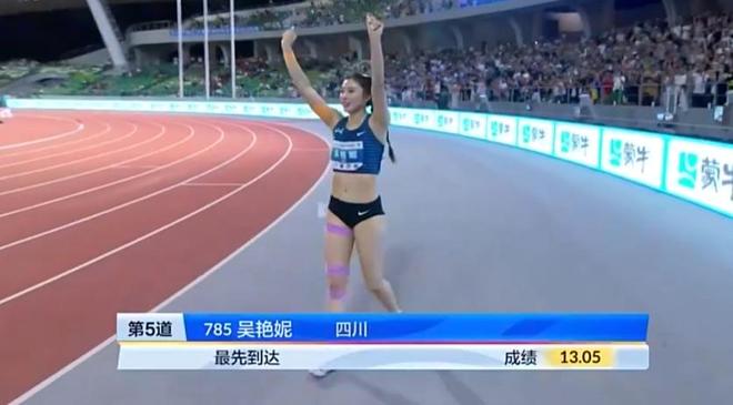 吴艳妮以12秒99破纪录夺冠，全国田径冠军赛的闪耀时刻