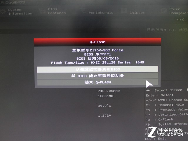 华擎B365M主板BIOS设置视频,手把手教你调出最佳性能 华擎B365M主板BIOS设置视频,手把手教你调出最佳性能