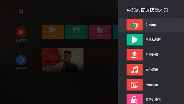 爱视频365，解锁家庭娱乐新体验的秘密
