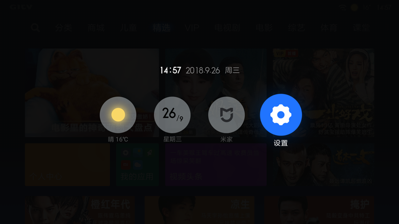 搜365兄弟视频，解锁网络视频共享的乐趣