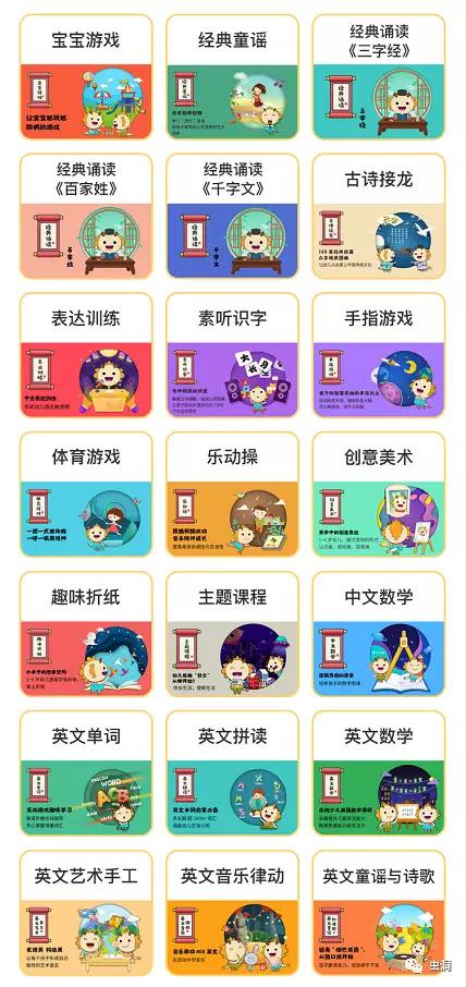 365理论视频教学，解锁编程与生活的无限可能