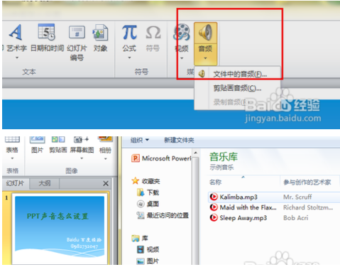 PPT365导出视频后没声音？别急，我用Golang写了个小药方