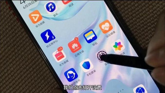 华为P365微信视频美颜怎么开？我试了三天，终于搞明白了