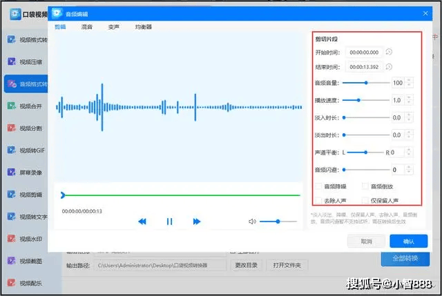 365视频怎么下载mp3格式？我用Go语言写了个工具，轻松搞定！