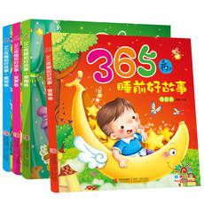 八十年代那本会动的故事书—每个孩子心中的365夜视频记忆