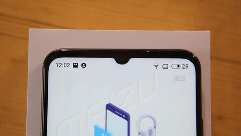 魅族m365不能看视频？别急着扔手机，我帮你把它变成学习机