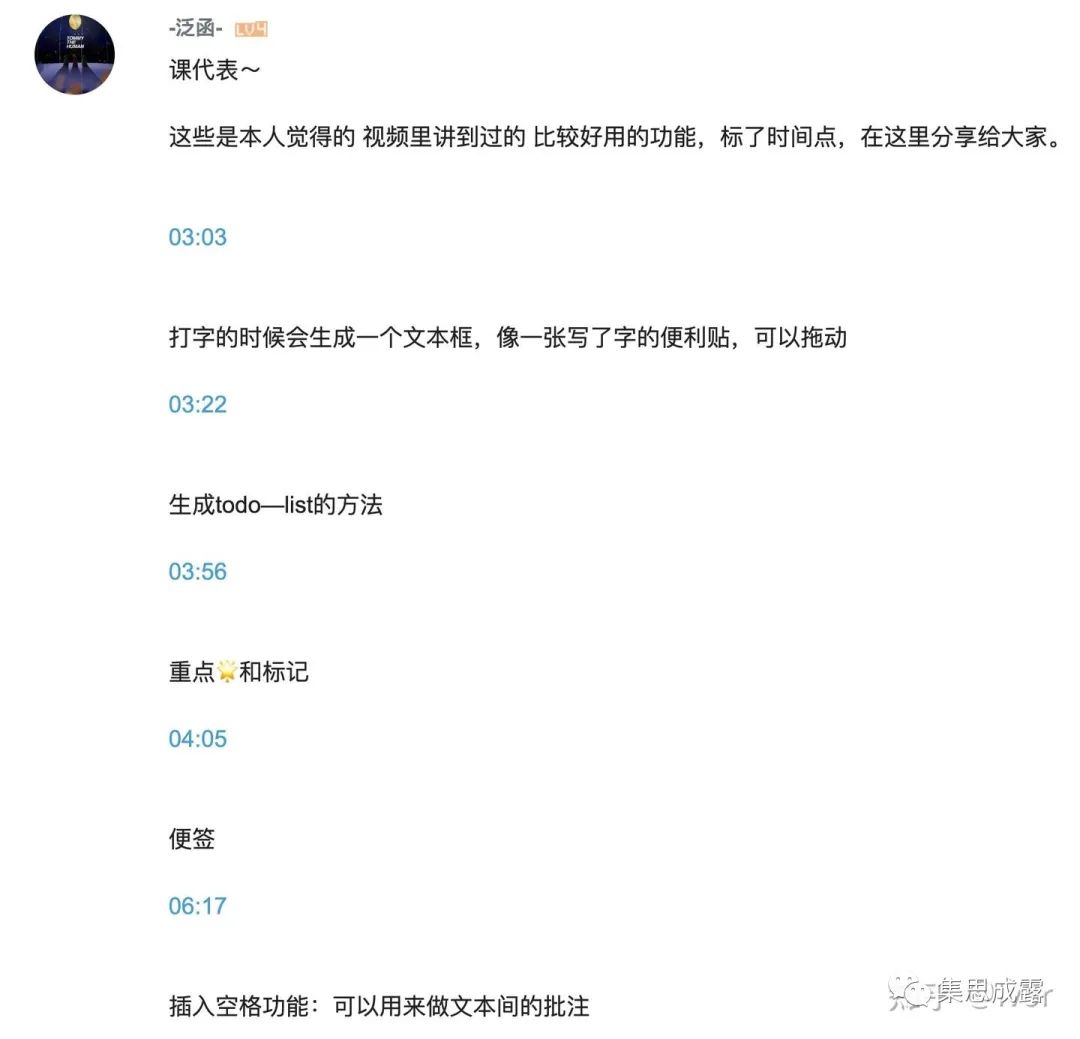 在365里把PPT变成视频，一个Golang程序员的实操笔记
