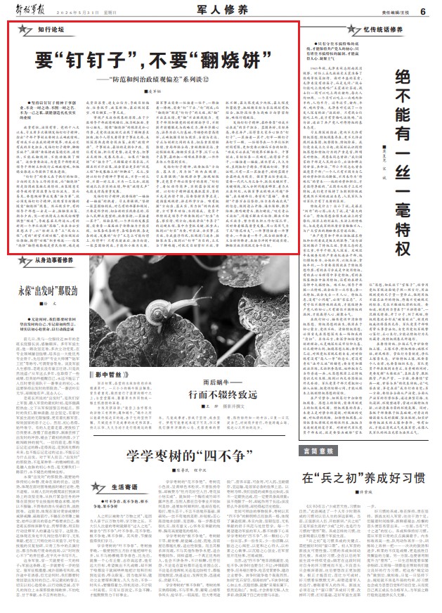 中央通报3起政绩观偏差问题，警钟长鸣，反思与前行