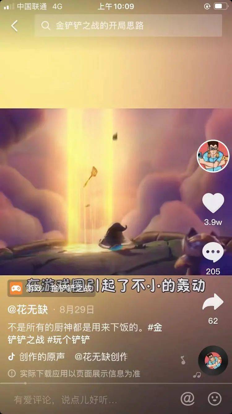 H1:我用MDM365折腾视频游戏世界官方完整版的那点事，真香！