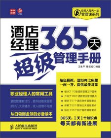 易经365,每日一课,解锁生活智慧 易经365,每日一课,解锁生活智慧
