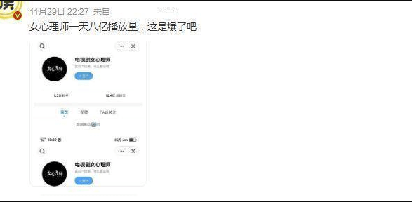 365天小火花配音视频,我用一年时间验证过的真实经验(从0到1全记录) 365天小火花配音视频,我用一年时间验证过的真实经验(从0到1全记录)