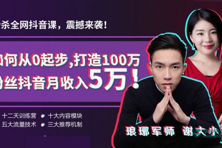 365万粉丝视频，从零到一的成长之路
