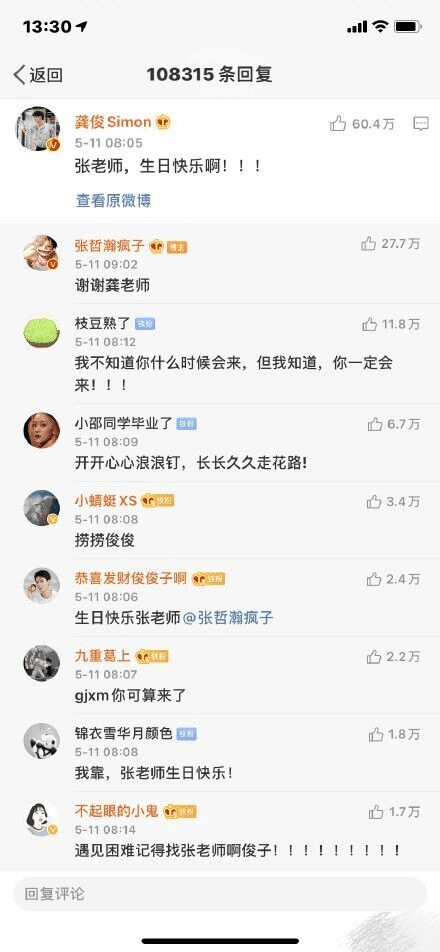 张老师365视频，每日一课，生活因学习而精彩