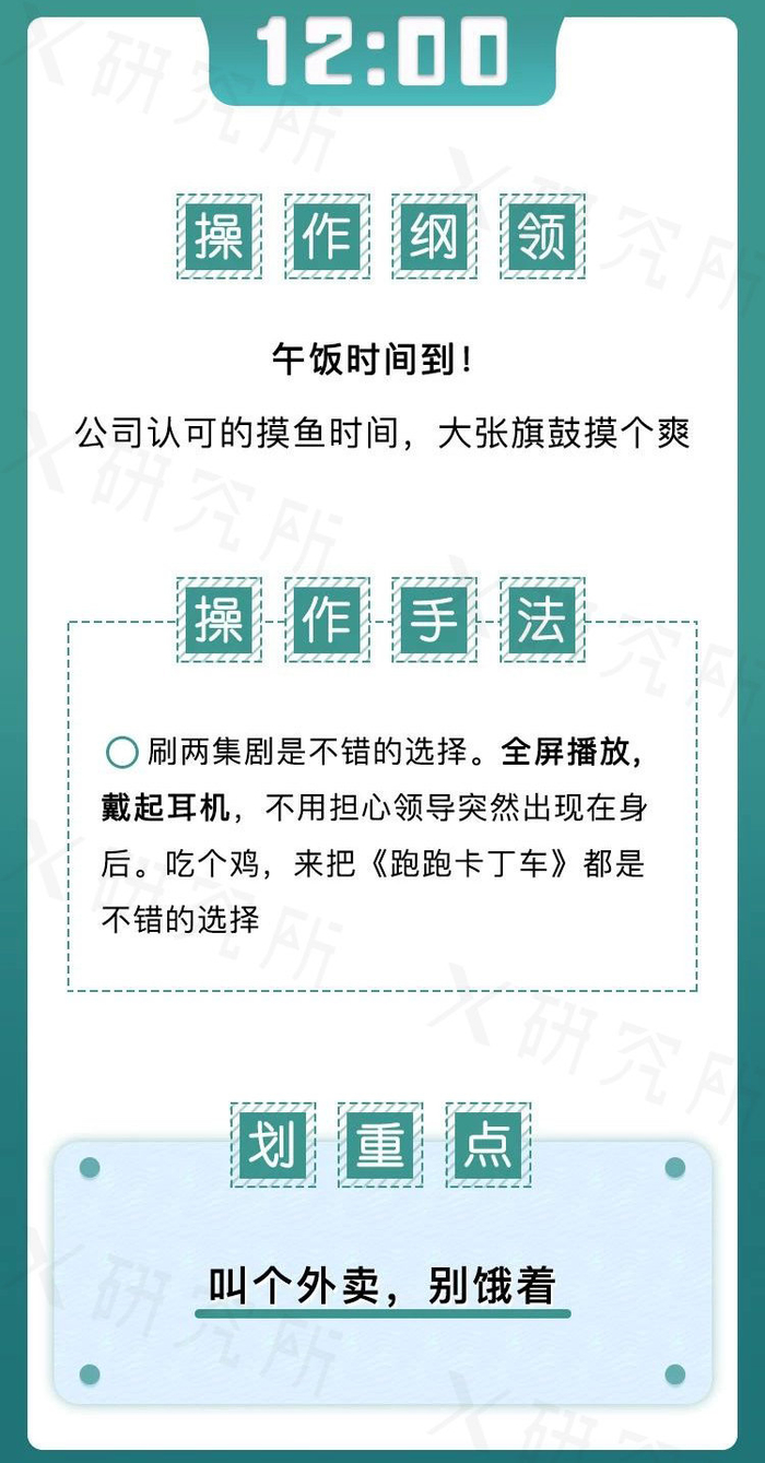 摸鱼视频365天，解锁工作间隙的快乐秘籍