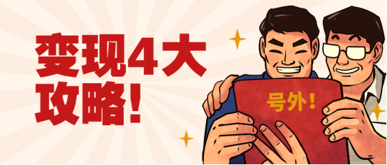 张琦365视频课百度云，我找资源的那点事儿，还有你该知道的真相
