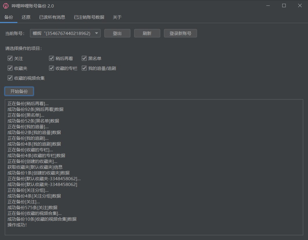 从duidui365网站缓存视频说起，那些被偷偷存下来的宝藏到底该怎么用？
