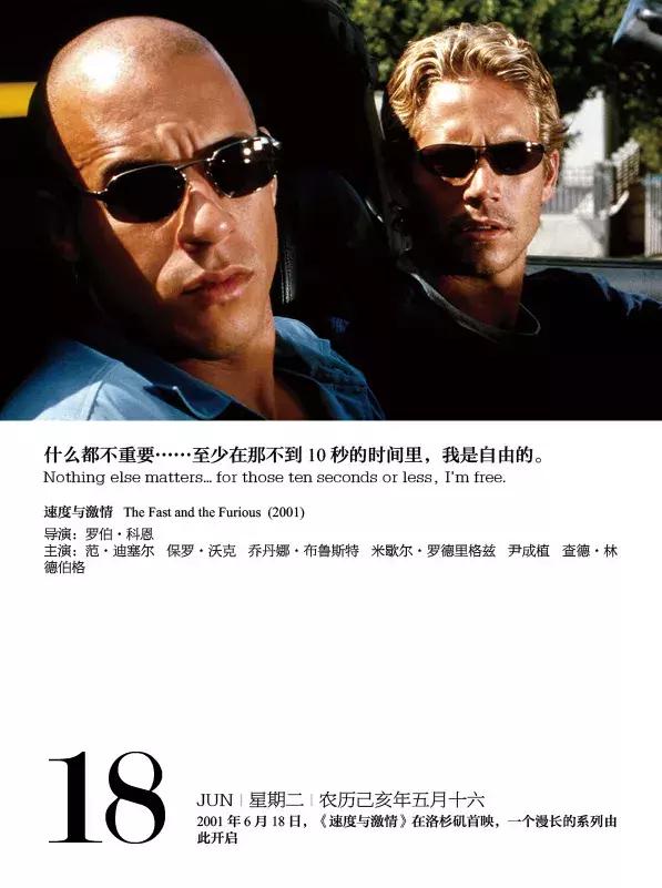 电影365天，一部电影，一种生活