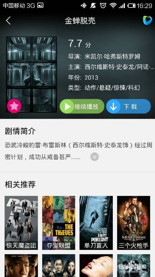 TOM365电影网站分享视频，一个影迷的实用指南