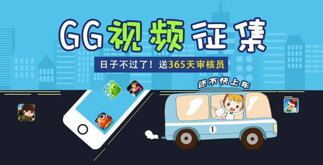 一年有365天搞笑视频，用Go语言写一个让你笑到明年的程序