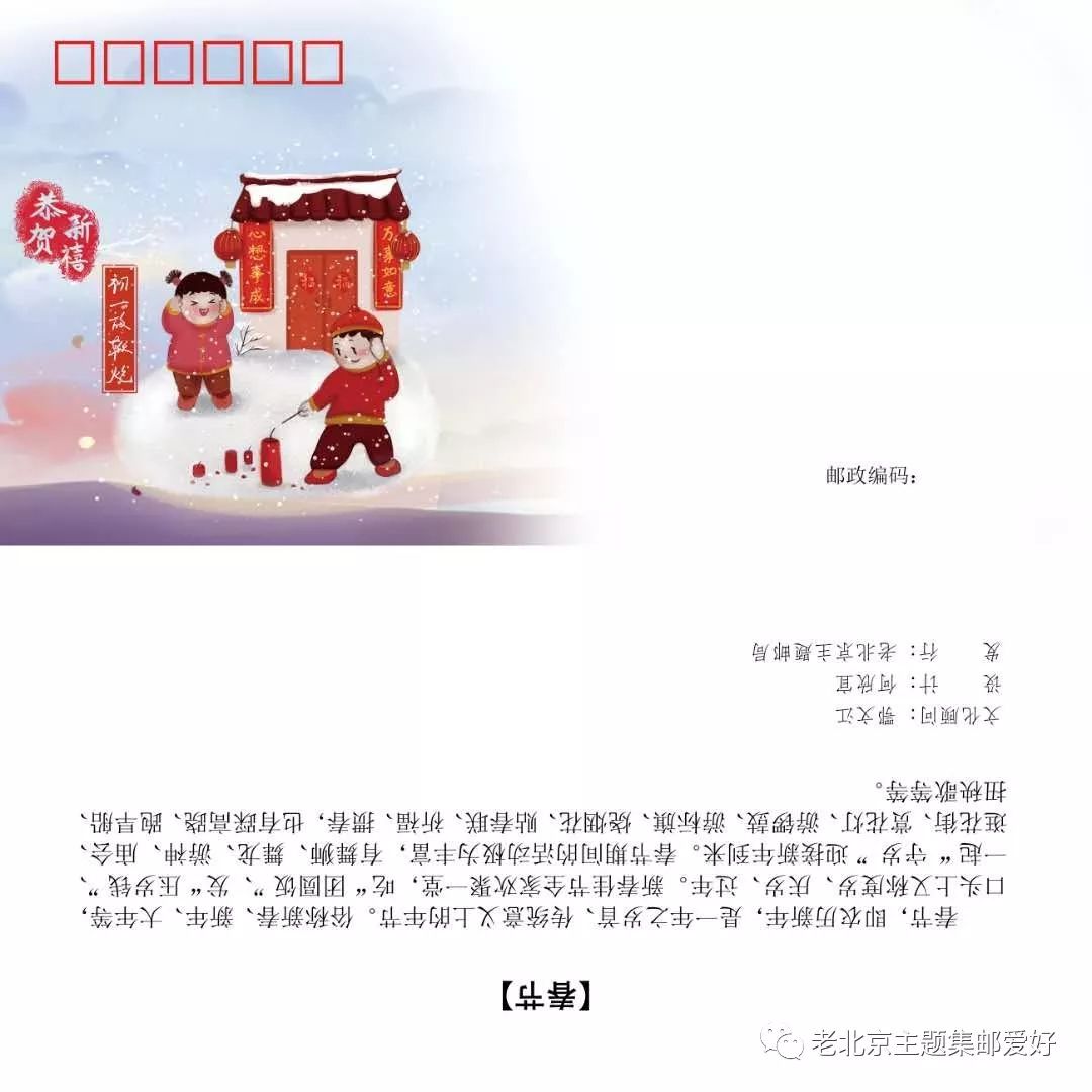 用Golang写一段365大年初一的视频，当代码遇上新年记忆