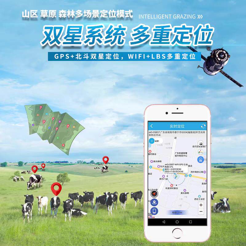GPS365牛羊定位器安装视频，从拆箱到放牧，手把手教你搞定