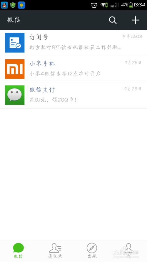 365 小视频，记录生活，分享精彩