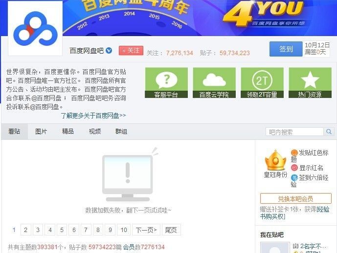 365 dni完整视频百度云，一场观影热潮背后的真相与理性指南