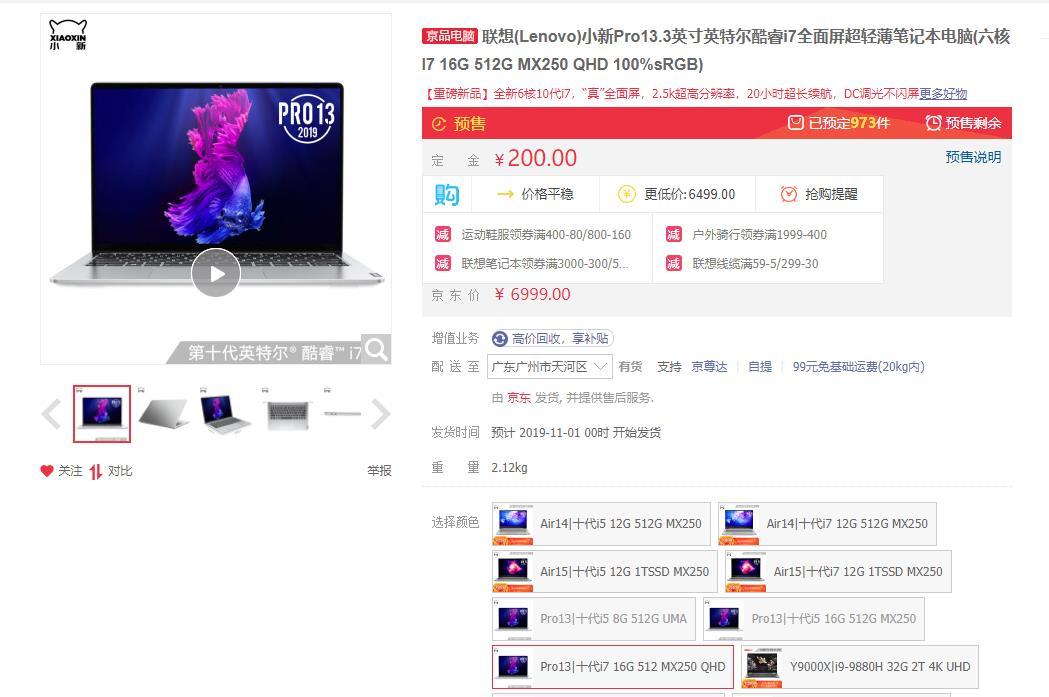 技嘉B365主板安装视频教程，自己动手装电脑，其实没那么难
