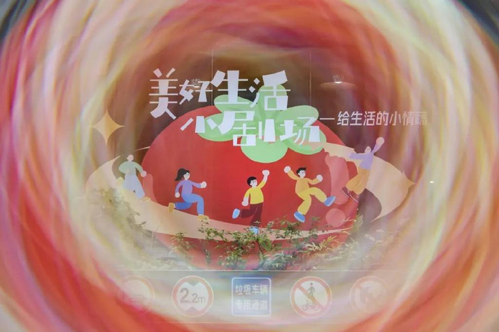 乐美365视频，让生活更美好的日常小确幸
