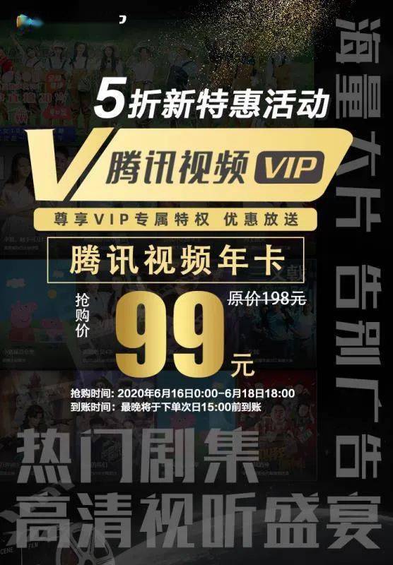 365天天VIP电视视频在线观看，从免费到VIP，我走过的那些弯路
