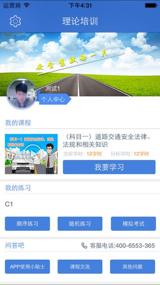 理论培训安驾365视频ios回看,用golang写个实用小工具,骑车安全不迷路 理论培训安驾365视频ios回看,用golang写个实用小工具,骑车安全不迷路
